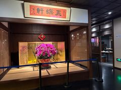 -ZEN采蝶轩·粤味臻鲜·手作点心·商务宴请(泰州店)