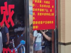 门面-龙虾奇迹(大华三路店)