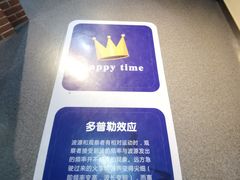 -松江科技馆