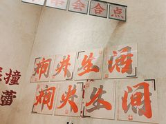 -黔哆哆地摊酸汤火锅(清湖店)