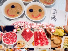 -清真·鸦儿李记·涮肉(花市店)