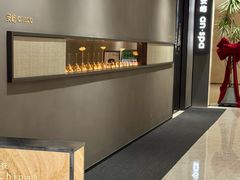 -安屿an·spa(卓悦中心商场店)