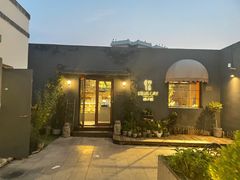 -IFIF 如果花園(宽厚里店)