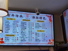 -九炉分座(个园店)