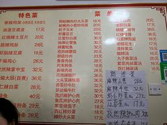 菜单-如意香辣鸡架(总店)