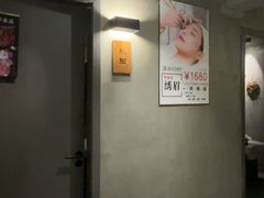 -施奈儿.洗头頭療.按摩SPA.采耳(上梅林店)