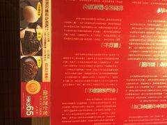菜单-天然豚骨拉面专门店 一兰(铜锣湾店)