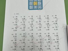 -昂立青少儿成长中心(杨浦国和1000校区)