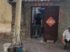 门面-老三烧烤(二环西路店)