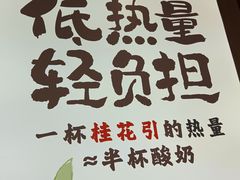 -茶话弄(北京凯德MALL大峡谷店)