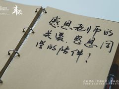 -四季美学色彩形象管理服装搭配