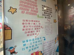 -小闺女儿肉龙(西湖道店)