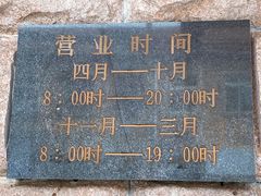 -生活林(河北路店)