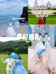 -金夫人婚纱摄影全球旅拍(大连店)