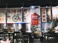 大堂-晓燃地摊烤肉(朝阳双桥店)