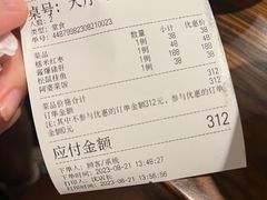 -建国328 本帮小馆·面馆