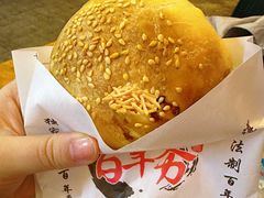 -百年夯碳烤胡椒饼(阿拉城店)