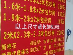 -南兴烧腊(江南西店)