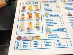 -快乐柠檬happylemon(北京APM店)