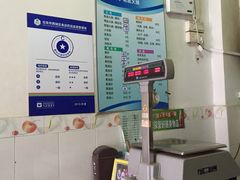 -宝光熏肉鞋底火烧(新街口店)