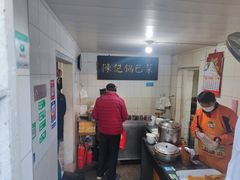 -陈记锅巴菜(五大道店)