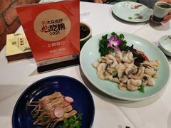 -老阊门菜馆(山塘街店)