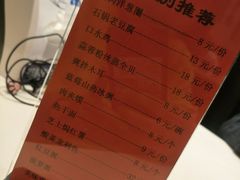 -大铁勺新津菜(东丽阳光新业广场店)