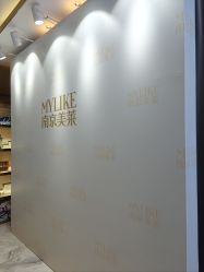 -南京美莱医疗美容·旗舰店