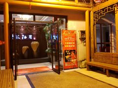 -柴米油盐(土菜院子店)