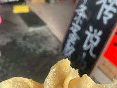 -传说中那条蛋散