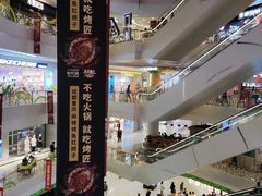 -凯德广场(金牛店)