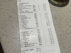 -海底捞火锅(丹竹头星悦天地店)