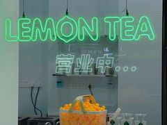 -LINLEE林里·手打柠檬茶(惠城仲恺天益城店)