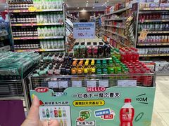 -永旺黄岛购物中心