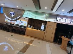 -万达广场(南京江宁店)