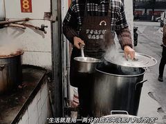 -罗子龙罗家桂花汤圆(曹都巷店)
