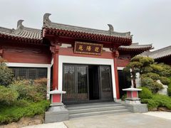 -西安华清御汤酒店