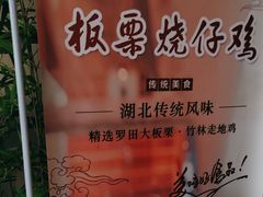 -莲餐厅·湖北菜·潜江小龙虾店(愚园路店)