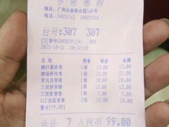 -金苑海鲜酒家(新港中路店)