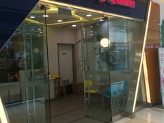 门面-DQ·蛋糕·冰淇淋(金牛万达店)