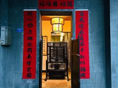 -壹零贰小馆(桂城石啃店)