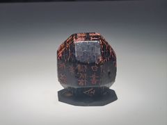 -陕西历史博物馆