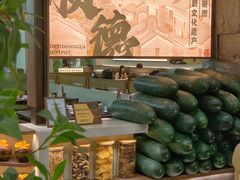 -得意咚瓜·顺德鱼生·冬瓜盅火锅