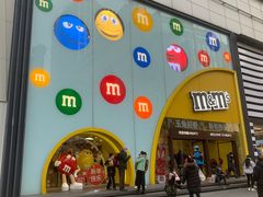 -m豆巧克力世界(上海世茂广场店)