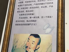 -新疆狼爷烤肉(宋庄店)