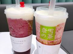 -奈雪的茶(天河城店)