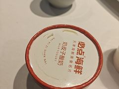 -必点海鲜·海肠捞饭·鲅鱼水饺(滨江道店)