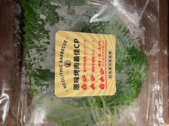-新石器烤肉(中房金谊广场店)