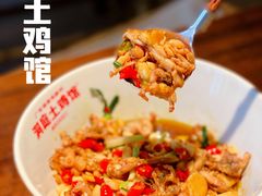 -洞庭土菜馆(天河北总店)