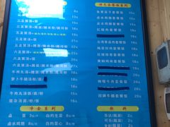 -梅县腌面(西村分店)